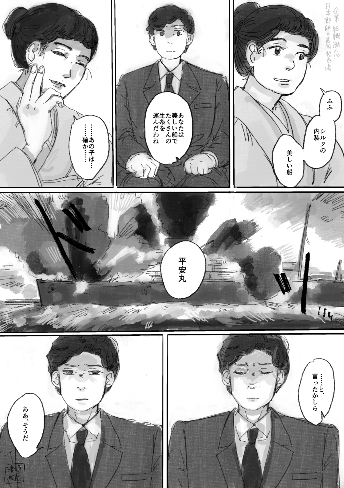 20260426113511-admin.jpg