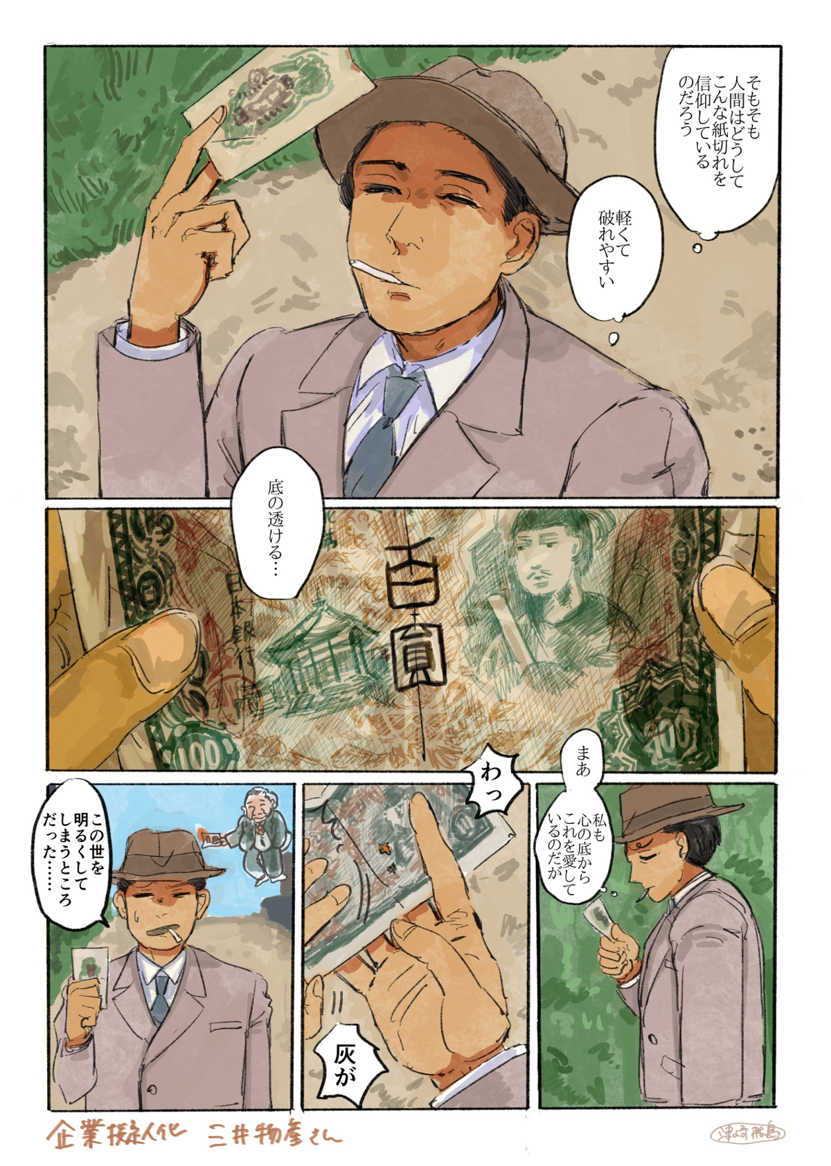 20260426113609-admin.jpg
