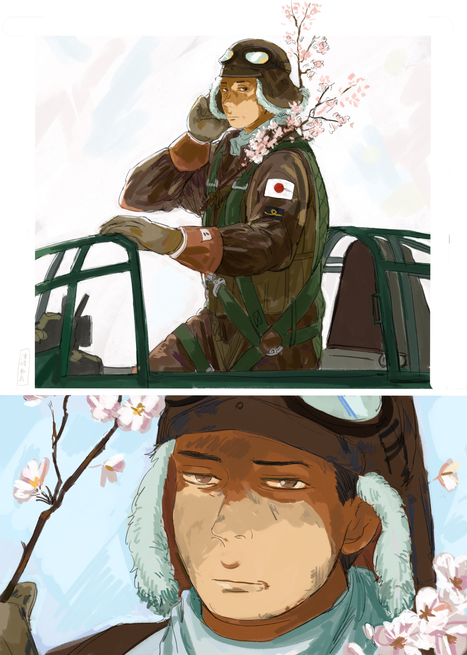 #「渺渺録」（企業・組織擬人化）