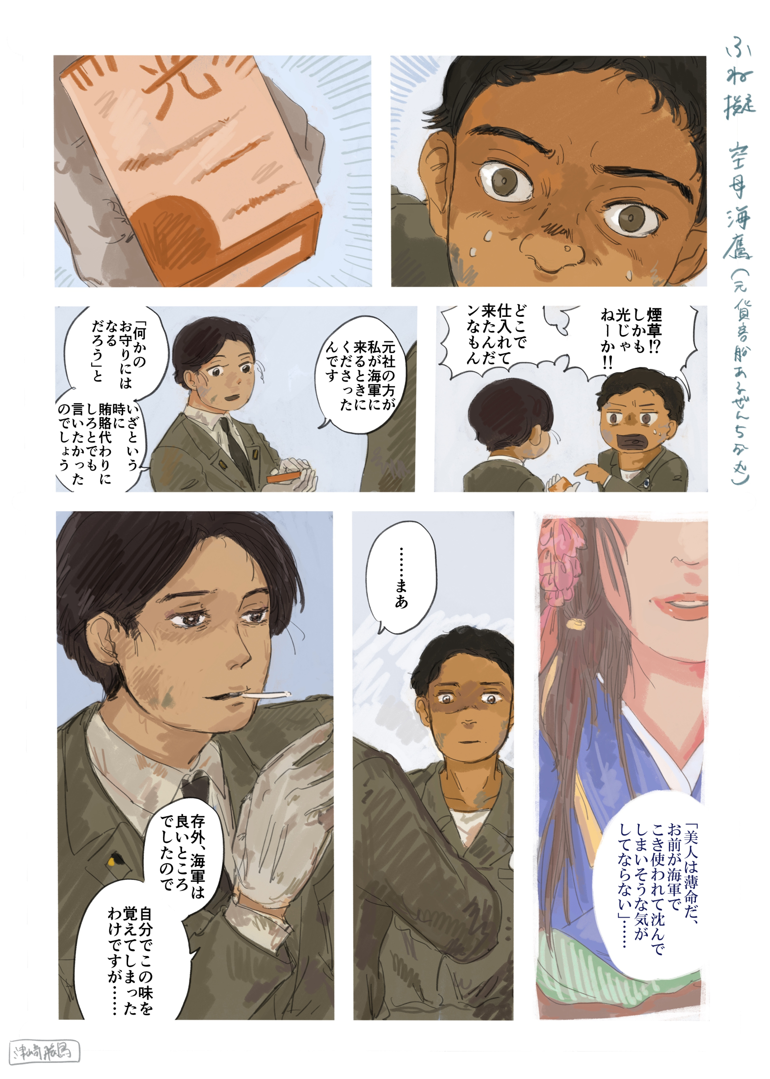 20260515223425-admin.jpg