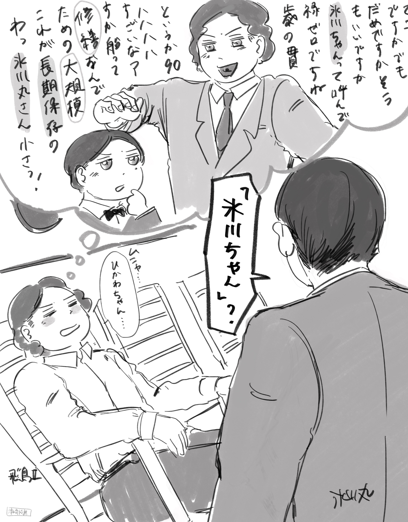 20260707194735-admin.jpg