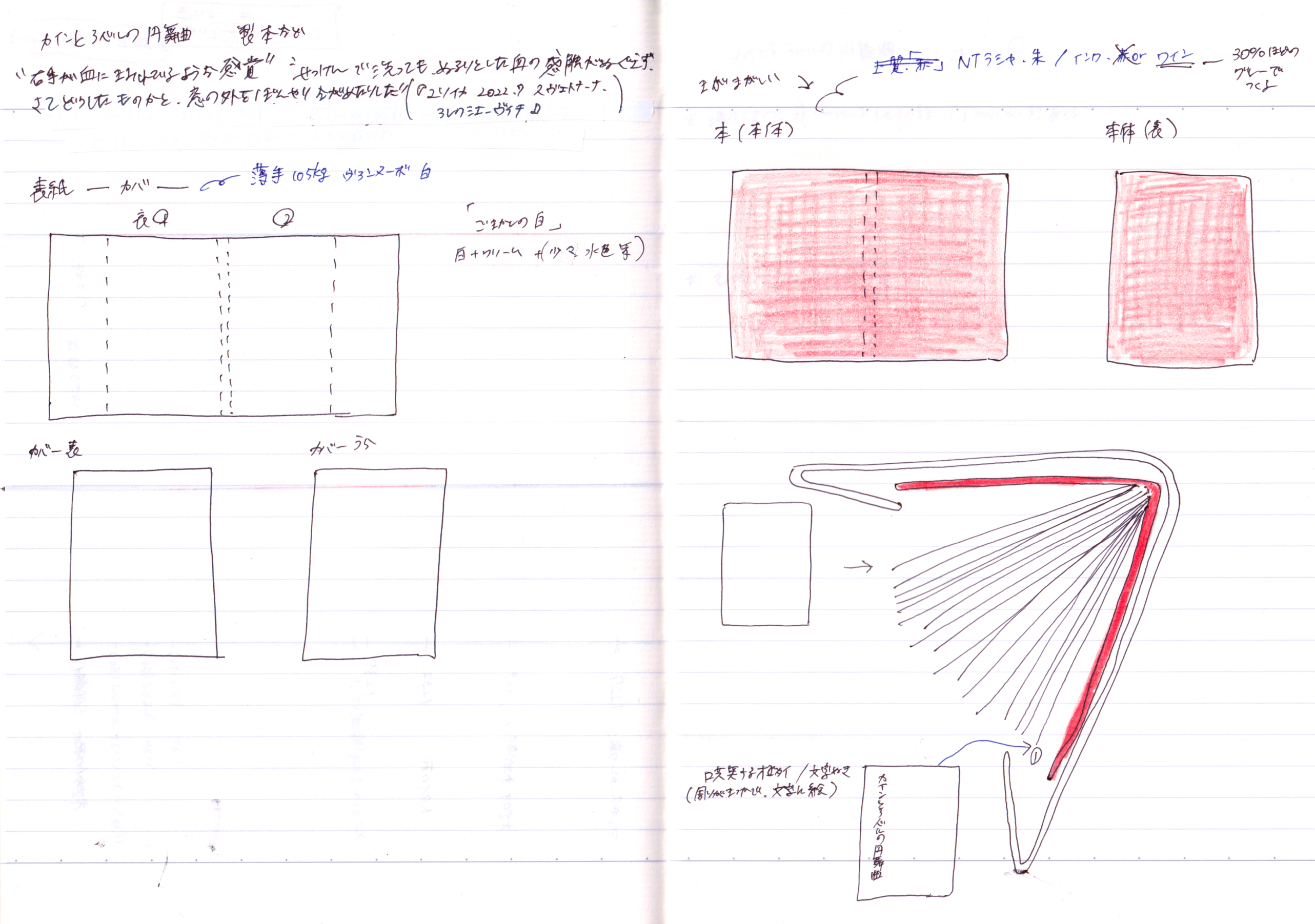 20260831201116-admin.jpg