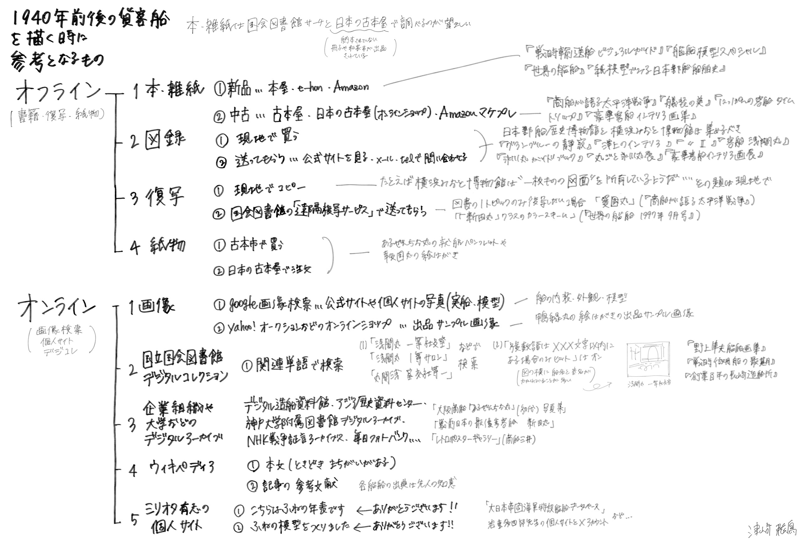 _00211.jpg